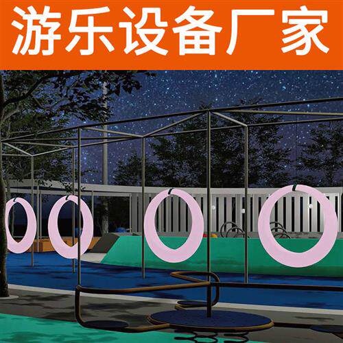 网红发光秋千环形儿童户外公园秋千厂家小区酒店夜光秋千规划设计