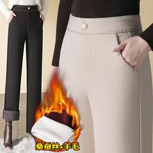 羊毛呢直筒裤女2024秋冬新款休闲醋酸桑蚕丝羊绒裤子中年女士长裤