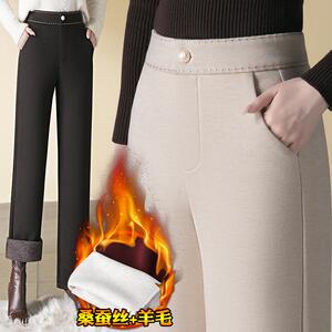羊毛呢直筒裤女2025秋冬新款休闲醋酸桑蚕丝羊绒裤子中年女士长裤