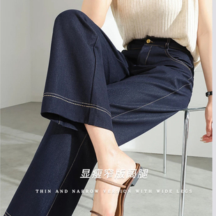 丹宁蓝直筒裤子2025年春夏新款仿牛仔阔腿裤女垂感宽松裤子懒惰风