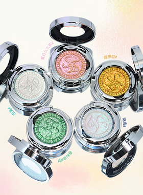 【直播间】巽菲特变色龙单色眼影高光细腻珠光亮片日常眼妆淡彩妆