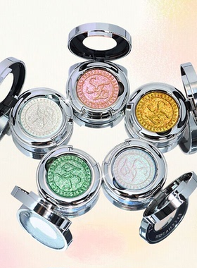 巽菲特变色龙单色眼影高光日常淡妆细腻璀璨爆闪亮片珠光彩妆眼妆