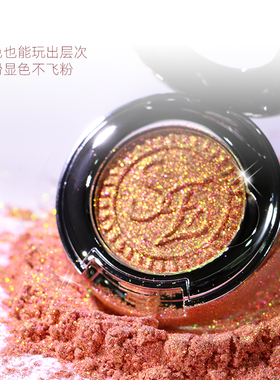 巽菲特光学变色龙单色眼影彩色日系镭射珠光超闪细腻日常淡妆716