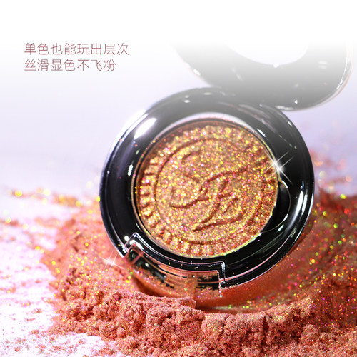 巽菲特光学变色龙单色眼影彩色日系镭射珠光超闪细腻日常淡妆716
