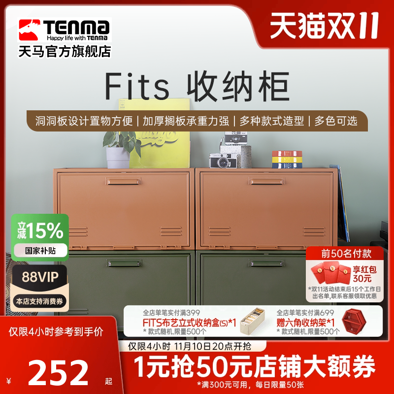 时尚百搭 多场景收纳 置物方便