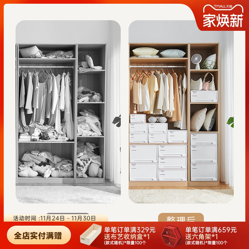 Tenma天马Fits收纳箱组合式收纳箱 两件套