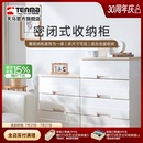 政府补贴15% Tenma天马木制天板置物柜家用收纳柜子五斗柜