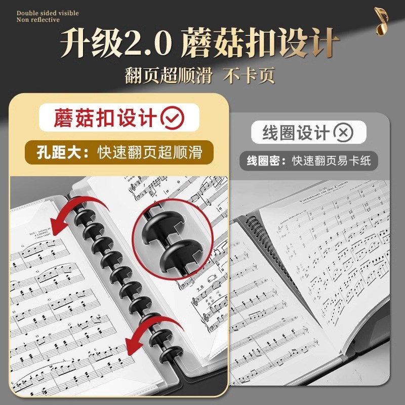 谱夹乐谱夹A4黑色谱夹j子活页文件夹不反光可修改透明插页吉他钢