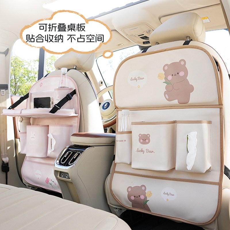 汽车座椅后背收纳挂袋车内v储物盒车载后排防踢垫折叠小桌板置物