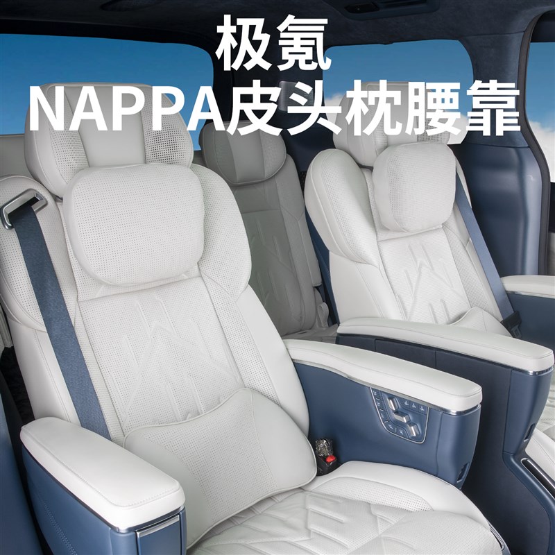 24-25新款极氪009/007/MIX/7X汽I车头枕腰靠护颈枕靠枕垫内饰用品