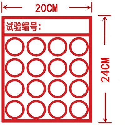 回弹仪测区印章混凝l土砼回弹印章16格强度印章试验编号回弹强度