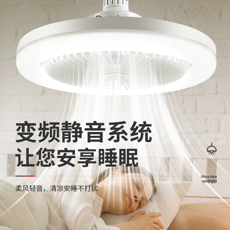 风扇灯静音家用带电扇一q体e27螺口电风扇灯卧室一体led小型吊灯
