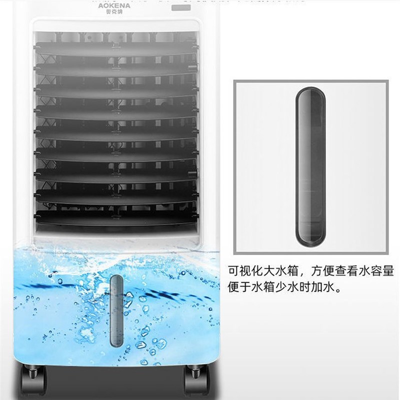 空调扇家用制冷加冰移动风扇单冷风J机水冷气小型空调空调器