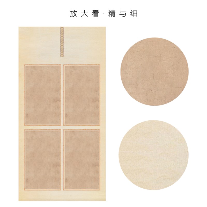 矜柔系列四六八尺国展作品纸书法软毛笔专用纸加厚微Y喷篆隶草行