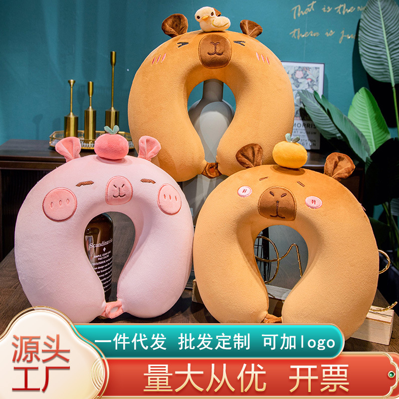 水豚u型枕护颈枕卡通飞机旅行枕颈部u枕靠枕便携车用学生颈椎枕头