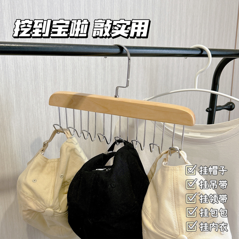 吊带衣架多钩木质衣挂简约背x心悬挂晾晒家用学生宿舍高级感收纳