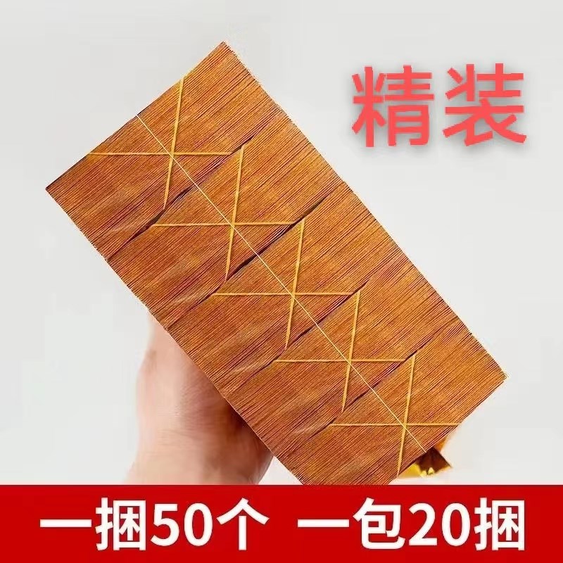 金元宝纸半成品折纸切角免折叠金纸折纸硬卡纸锡箔.纸加厚切角