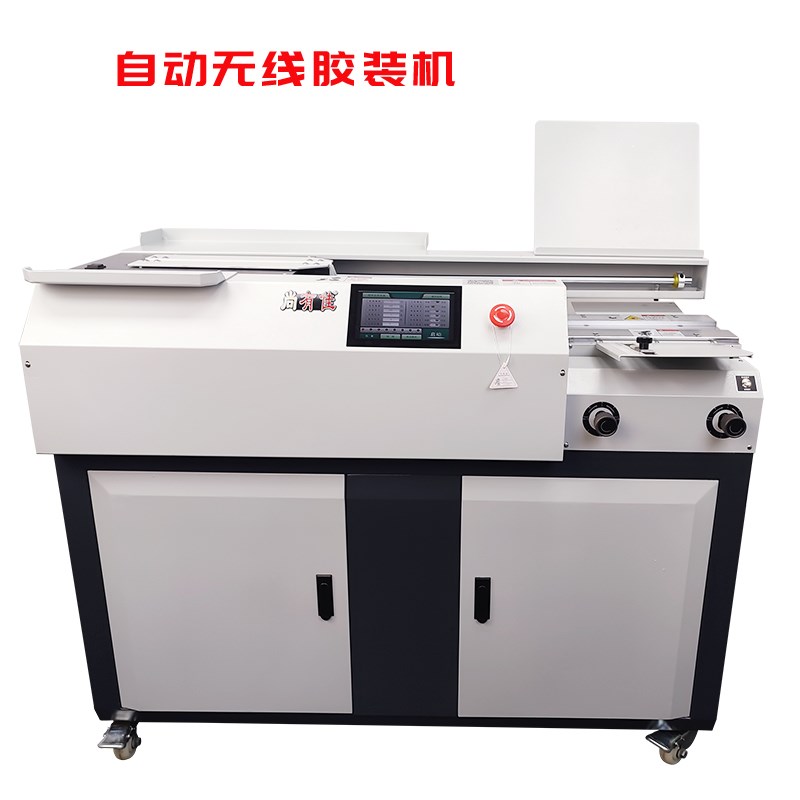 全自动胶装机大型侧胶n标书装订机A4办公图文店商用无线胶装切纸