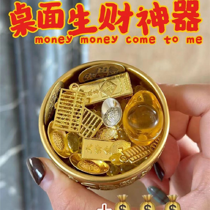 招财聚宝b盆diy摆件金黄色琉璃车载中控台摆件家居装饰办公摆设