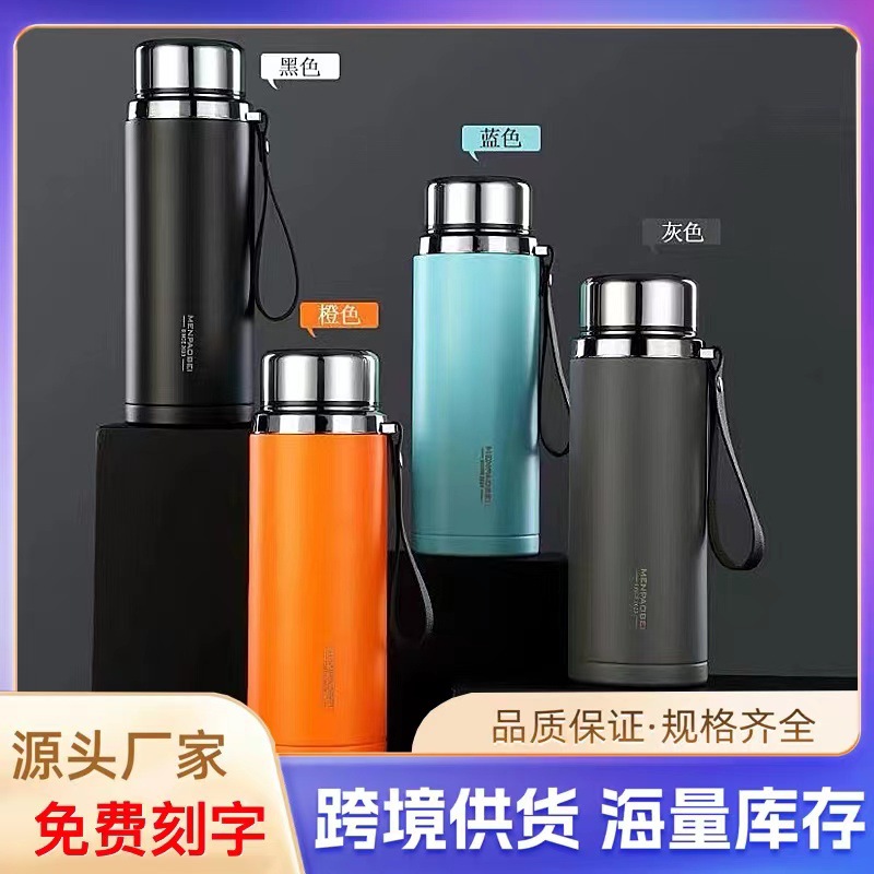 304大容量不锈钢保温杯男女户外便携杯子简约车载商务运动泡茶壶