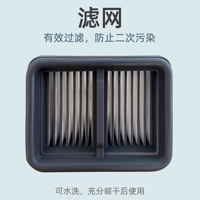 适配追觅b洗地机H20MIXCE H20Slim配件滚刷耗材清洁液滤网主刷