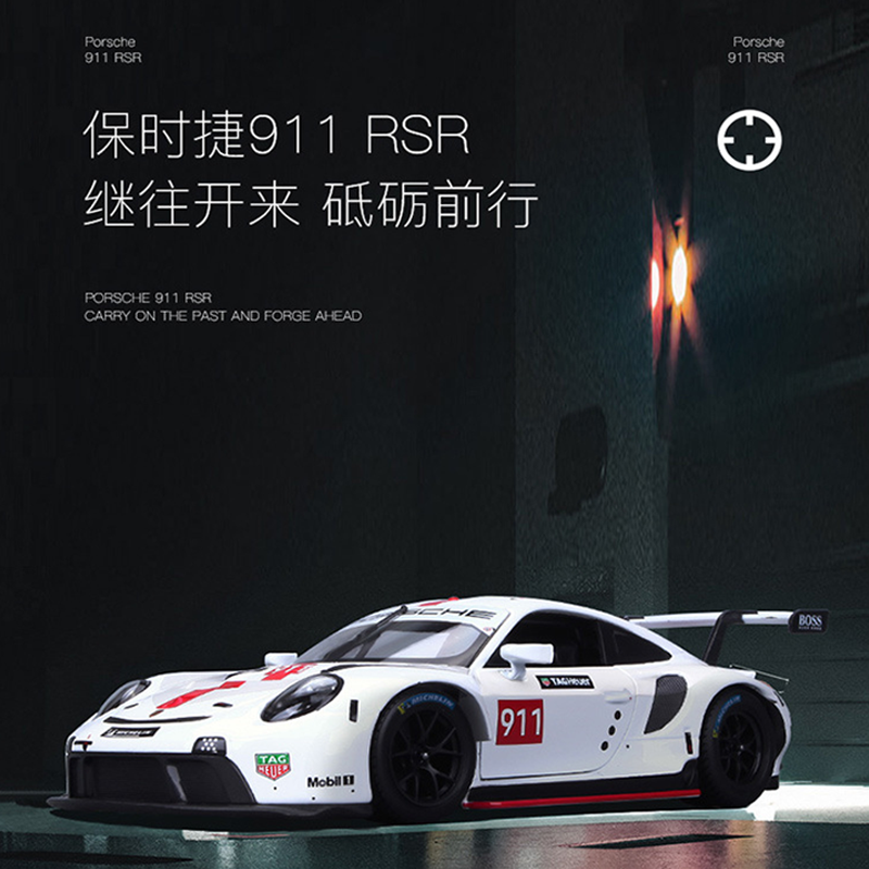 保时捷911合金车模礼物摆件跑车