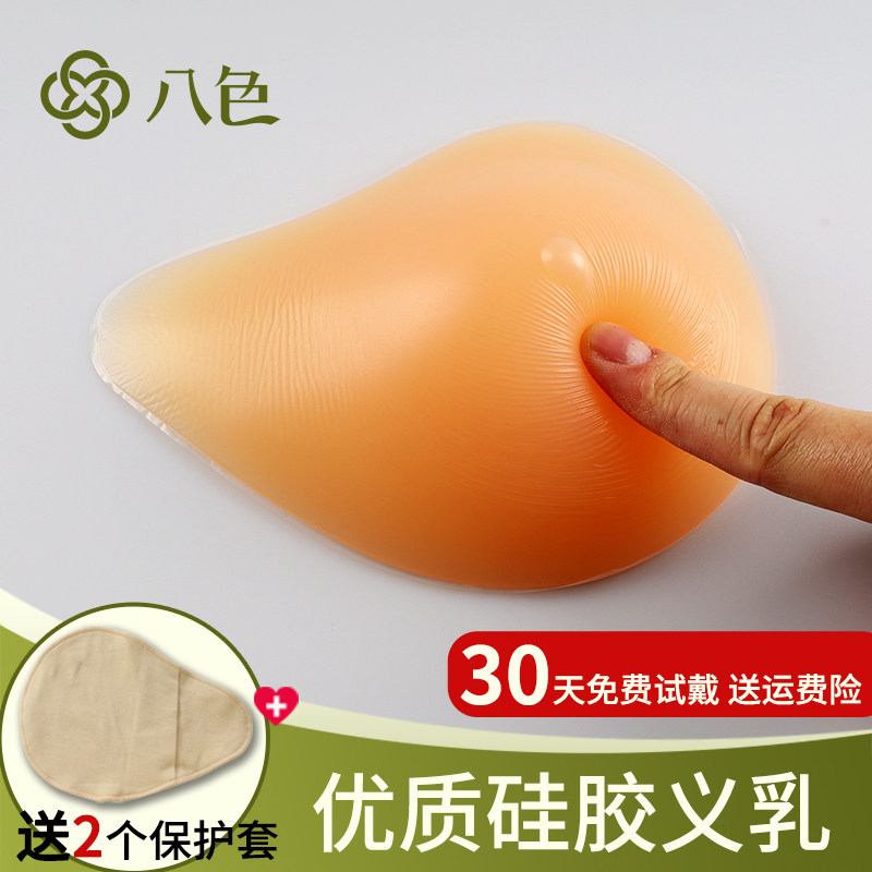 硅胶假乳房逼真义乳乳腺切除术后专用如皮肤质感文胸内衣胸罩胸垫