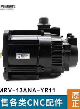 议价SGMRV-13ANA-YR11安川伺服马达马达机械专用原装正品质保现货