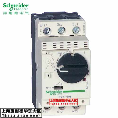 议价马达热磁断路器GV2-PM08C旋钮开关控制马达断路器2.5-4A