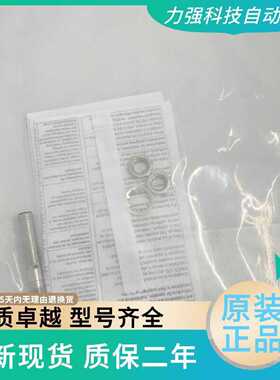 议价原装OMRON接近开关E2B-S08KS01-MC-B1 S08LN04-WP-C2 S08LS02