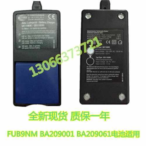 议价HBC天车行车遥控器充电器QA119600 QD119300可充FUB9NM 电池