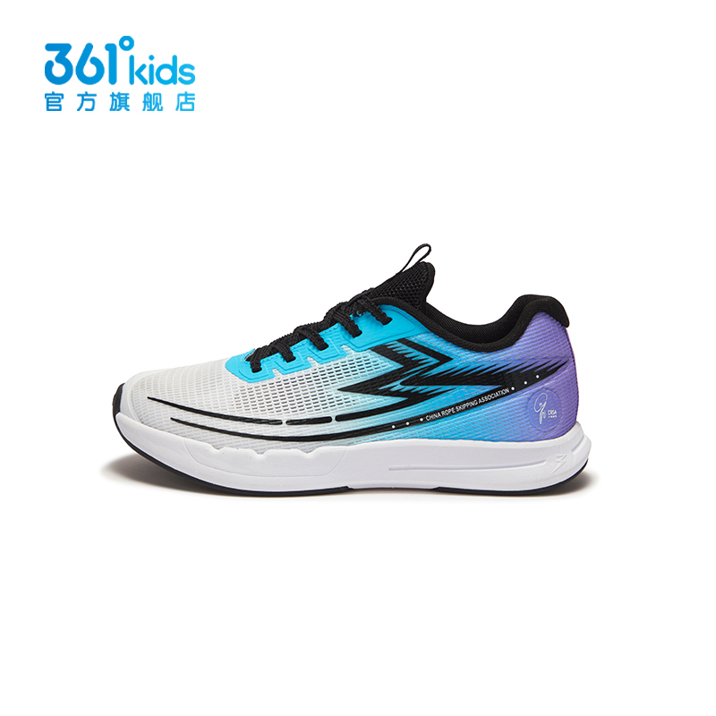 【商场同款】361度童鞋男童跳绳鞋2025夏季新款运动鞋跑步鞋子