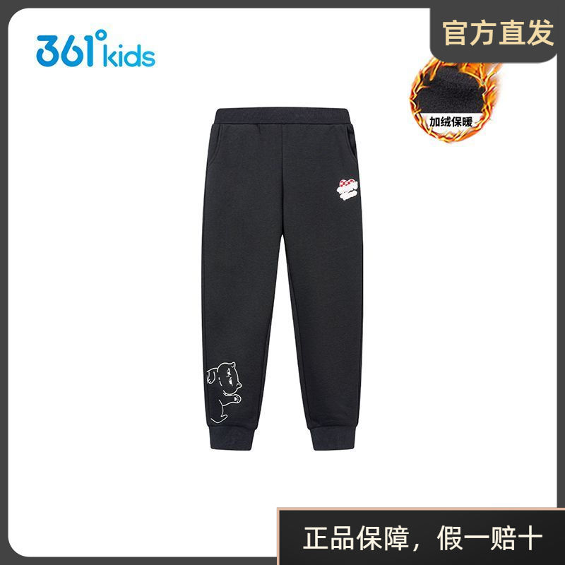 361童装女童针织加绒长裤2024秋