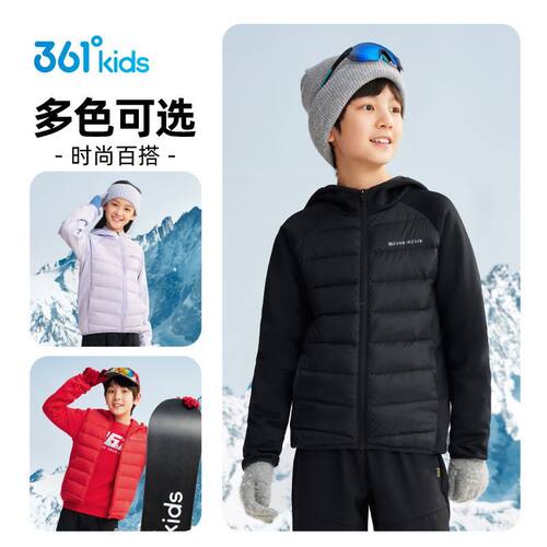 【多色可选】361度童装轻