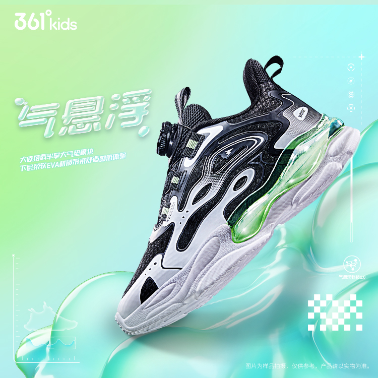 361大网孔中大童运动鞋网面透气