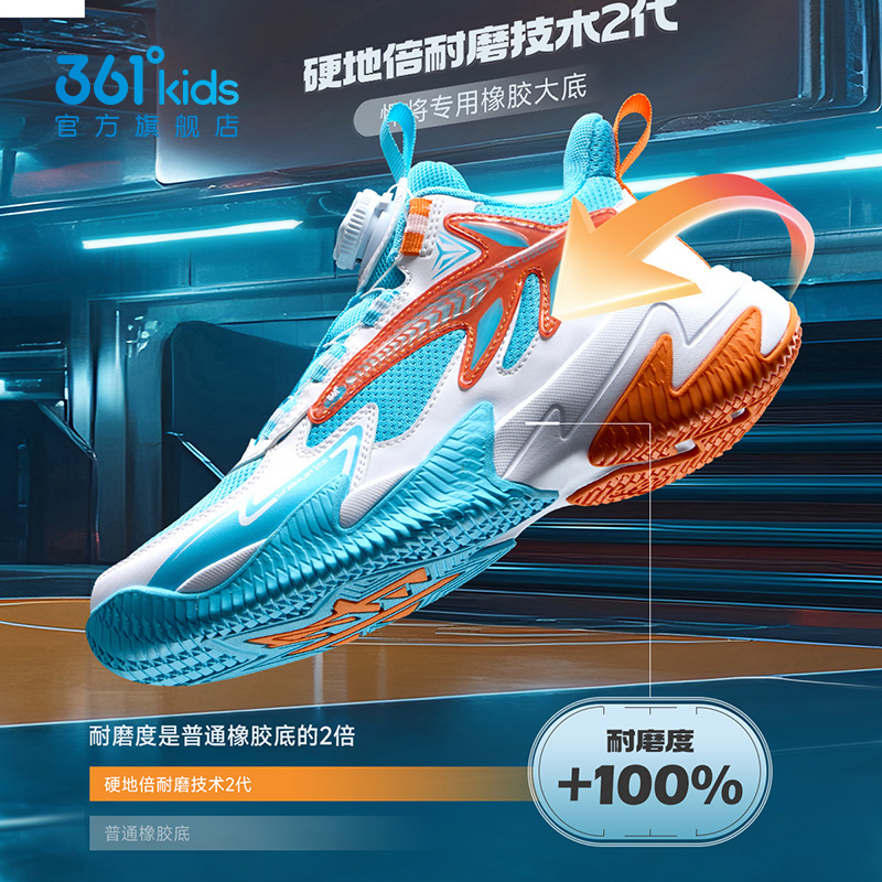 2024年新款361度童鞋儿童运动鞋361儿童鞋男童女童时尚透气运动鞋