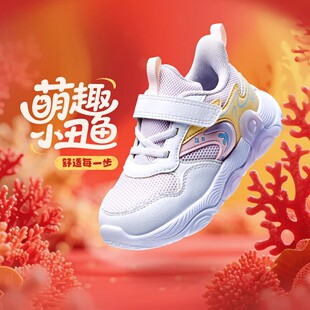 361°男女童粘扣休闲鞋网面新品2026春秋幼童防滑学步鞋N92615802