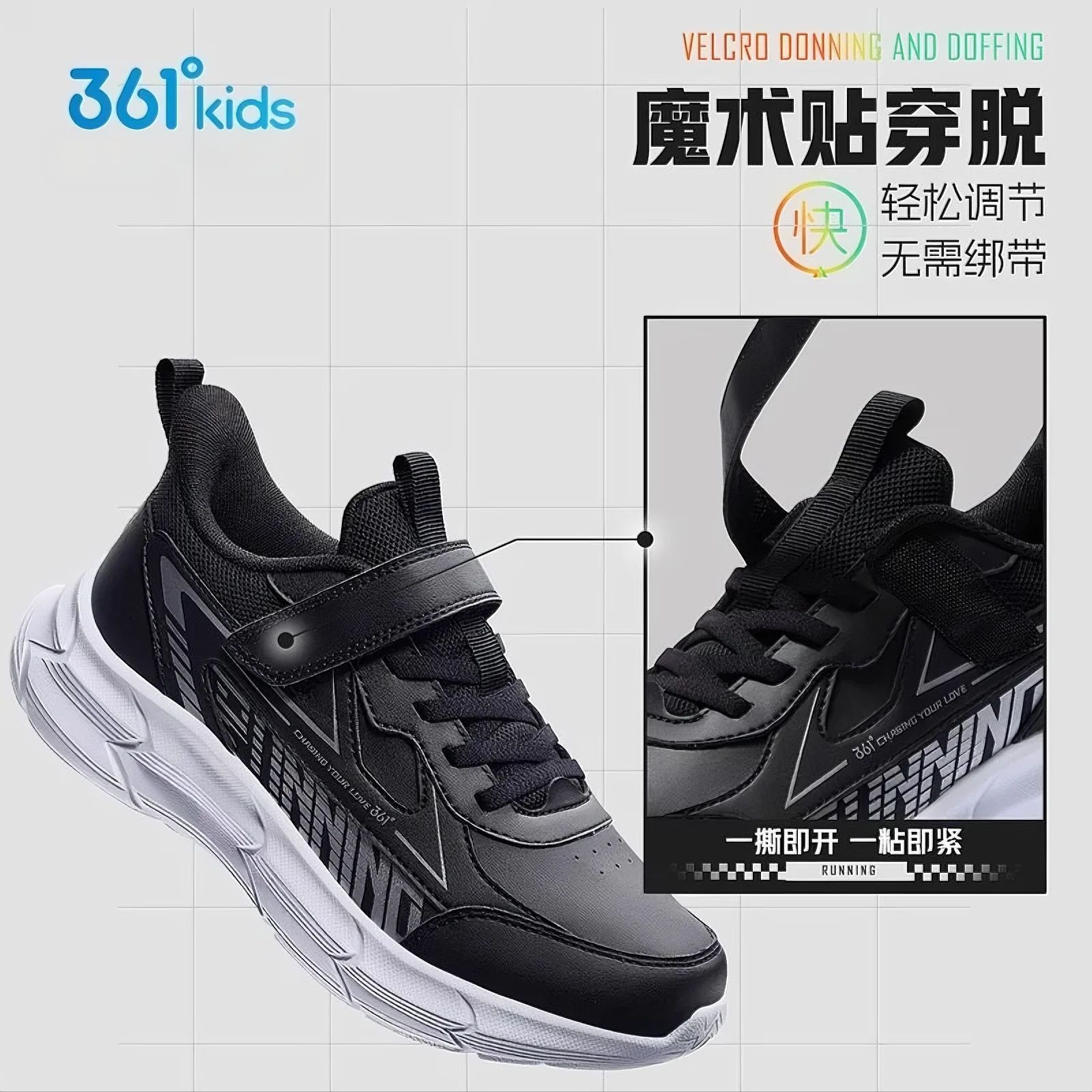 【开学季】361°官方正品秋季百搭革面防滑户外出行休闲运动鞋