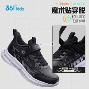 秋季 361°官方正品 百搭革面防滑户外出行休闲运动鞋 开学季