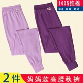 宽松全棉衬裤 女士秋裤 打底裤 加大码 100%纯棉中老年高腰线裤 棉毛裤