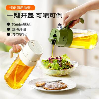 家居厨房用品家用大全各种小神器生活实用家庭好物用具小百货油壶