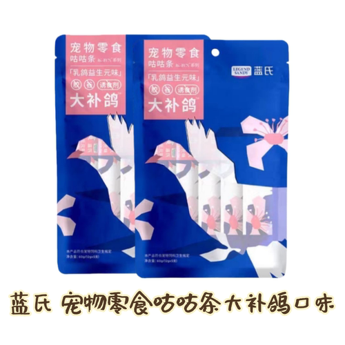 【十包囤货装】蓝氏猫条营养好消化猫咪零食乐-FUN 咕咕条12g*5支