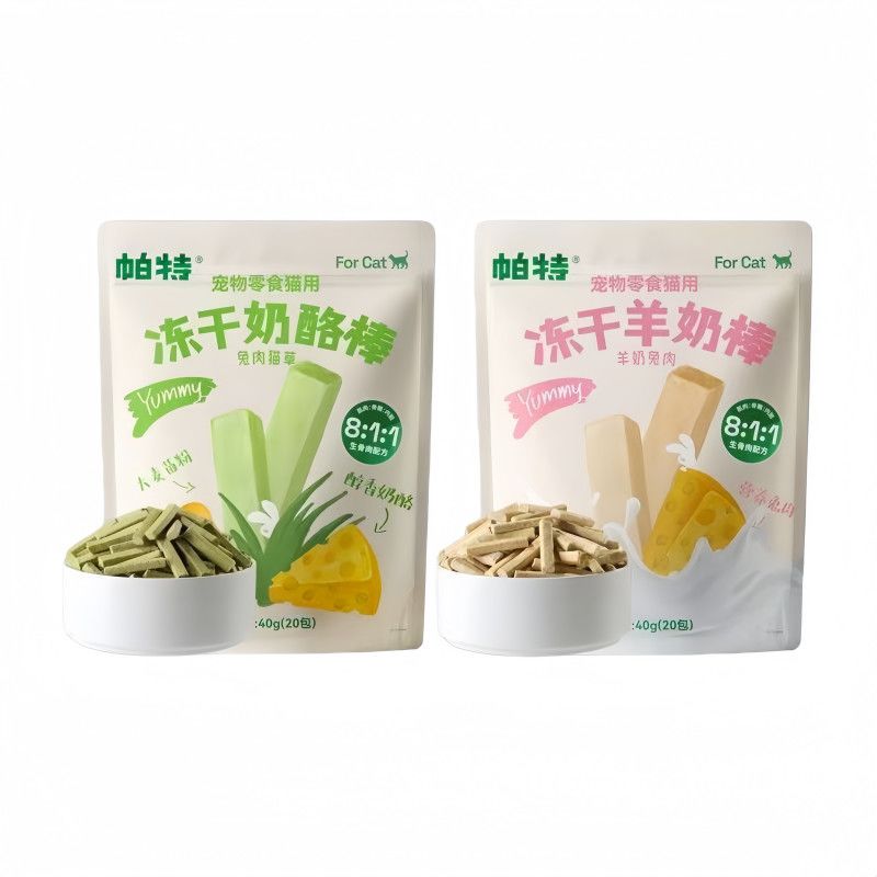 帕特冻干羊奶棒幼猫小奶猫零食羊奶磨牙棒猫零食冻干奶酪棒