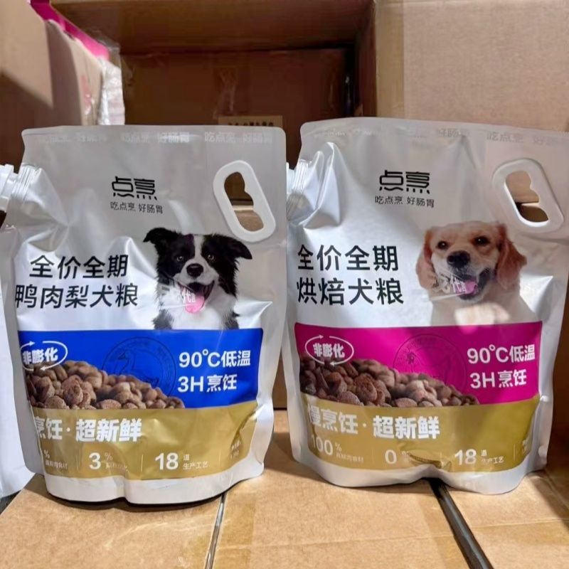 点烹鸭肉梨鲜鸡肉全价全期烘焙狗粮1.5kg低敏配方低温烘焙