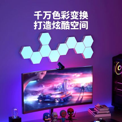 RGB电竞氛围灯智能奇光板量子灯拾音桌面墙壁免打孔网红气氛灯