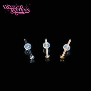 CrazyRabbit 无铅玻璃耳钉透明隐形养耳洞鼻钉耳骨钉学生耳饰品