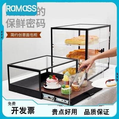 面包展示柜商用亚克力透明玻璃糕点冷餐展示柜蛋糕商用面包展示架