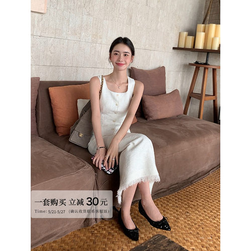 Maven Lin 高智女神|气质方领小香风马甲背心女直筒开叉半裙套装