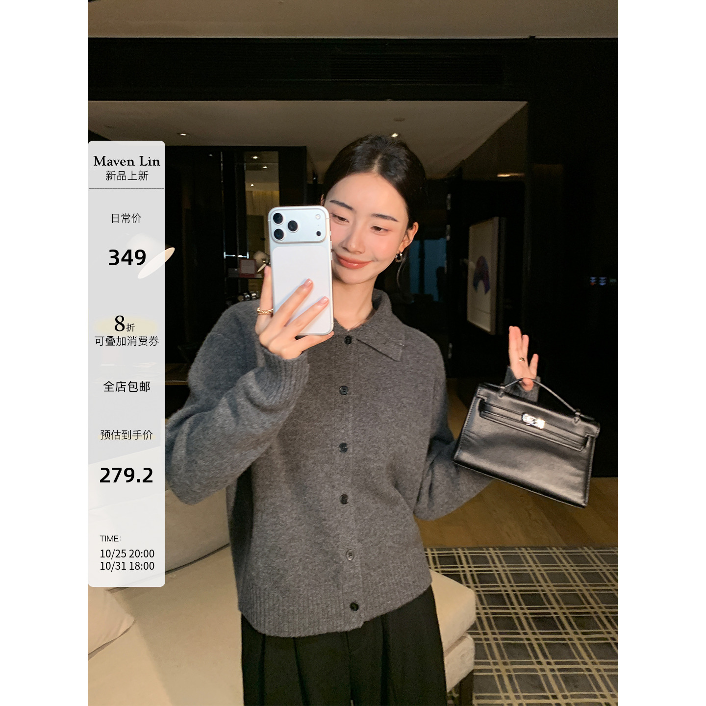 Maven Lin 暖奢质感 超细羊毛高领针织开衫女宽松软糯毛衣外套