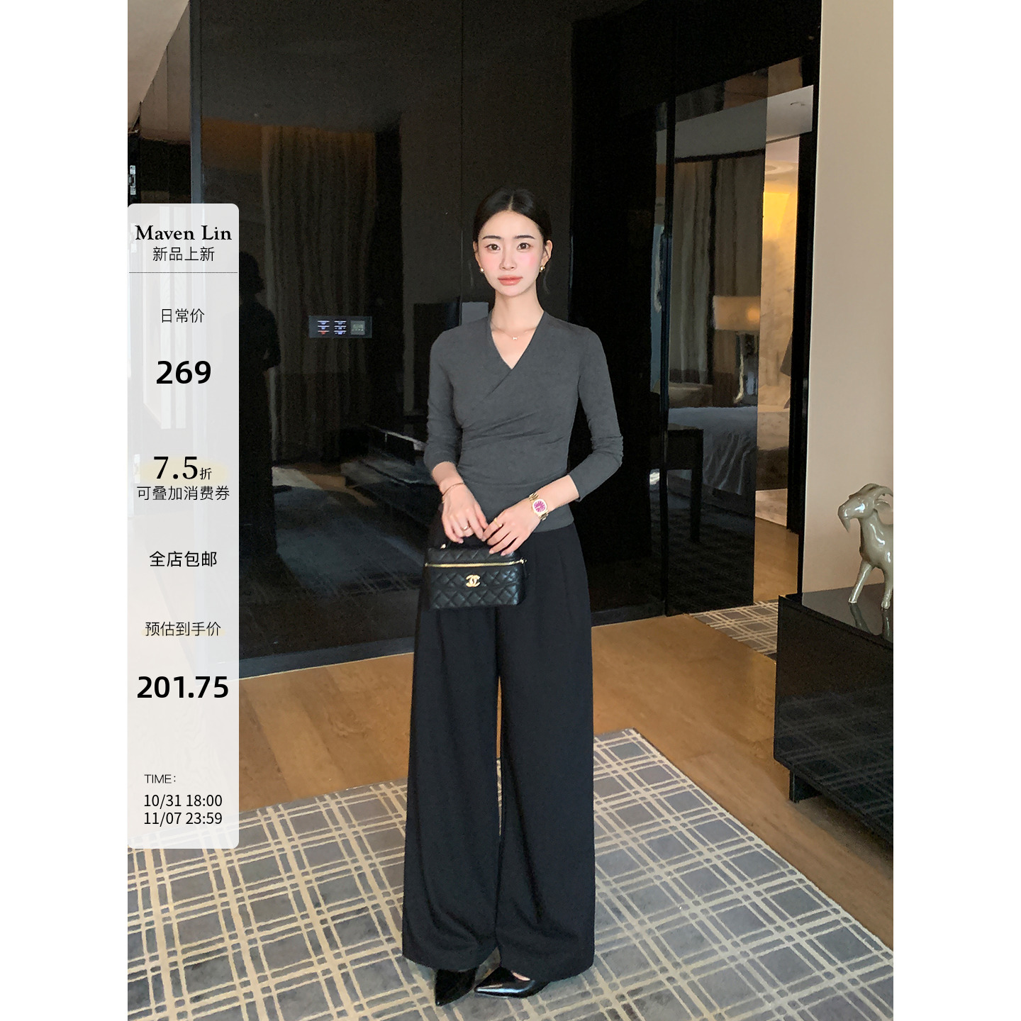 Maven Lin 飒美职场 高级感黑色阔腿西装裤女宽松通勤垂感直筒裤